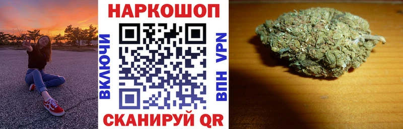 Купить наркотики Нестеровская А ПВП 