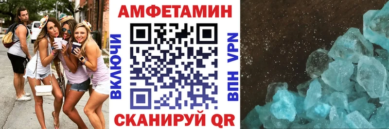 купить наркоту  Нестеровская  АМФЕТАМИН 98% 