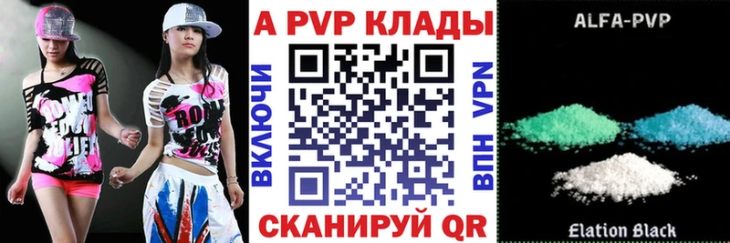 kraken как зайти  Нестеровская  Alpha PVP кристаллы 