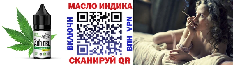 как найти наркотики  блэк спрут ссылка  Печенье с ТГК марихуана  Нестеровская 