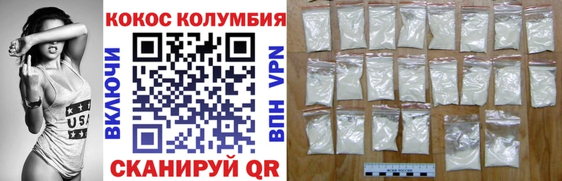 Кокаин Fish Scale Нестеровская