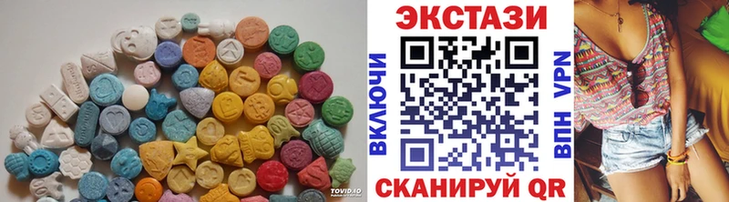 даркнет сайт Нестеровская Ecstasy 99%