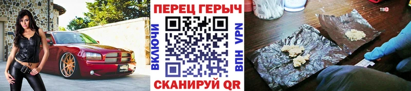Героин гречка Нестеровская