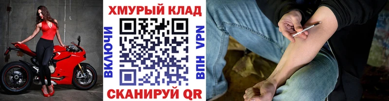 Героин герыч  Нестеровская 
