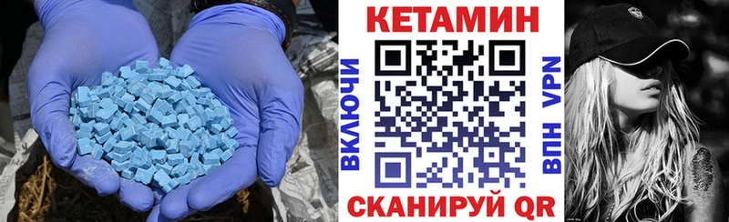 КЕТАМИН ketamine  хочу наркоту  Нестеровская 