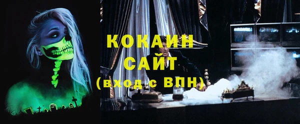 мяу мяу мука Кинешма