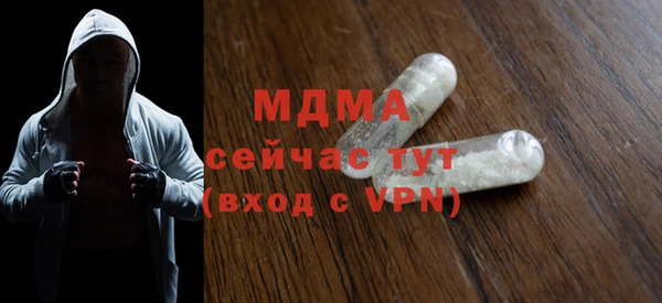мяу мяу мука Кинешма