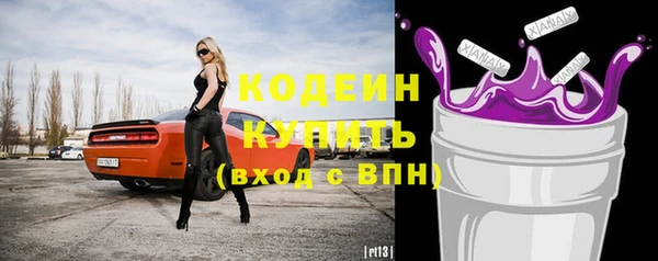 эйфоретик Киренск