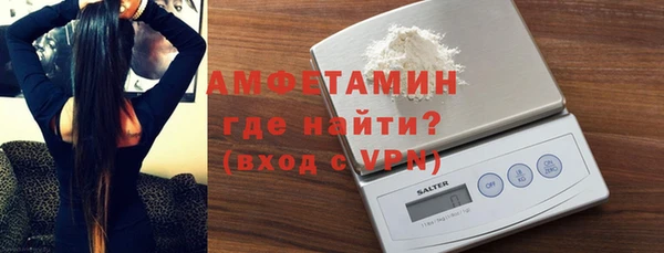 мяу мяу мука Кинешма