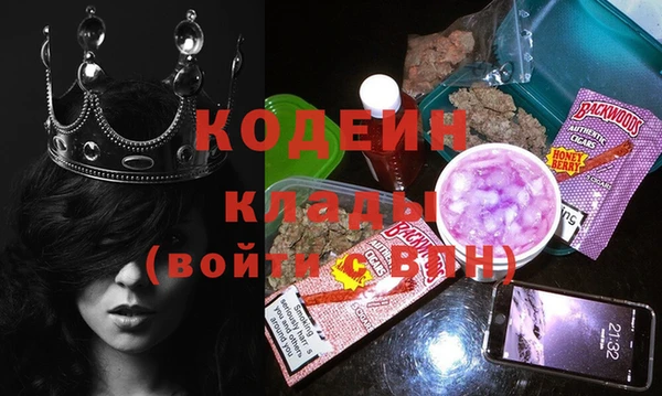 эйфоретик Киренск