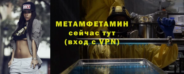эйфоретик Киренск