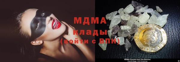 мяу мяу мука Кинешма