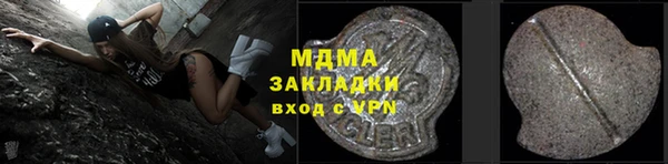мяу мяу мука Кинешма