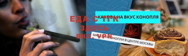 альфа пвп Александровское