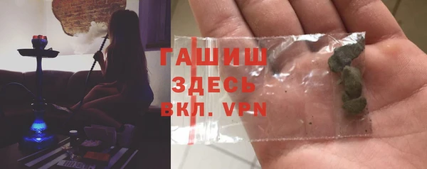 мяу мяу мука Кинешма
