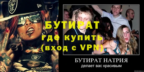 дурь Киреевск