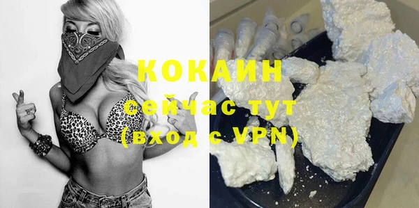 кокаин колумбия Кущёвская