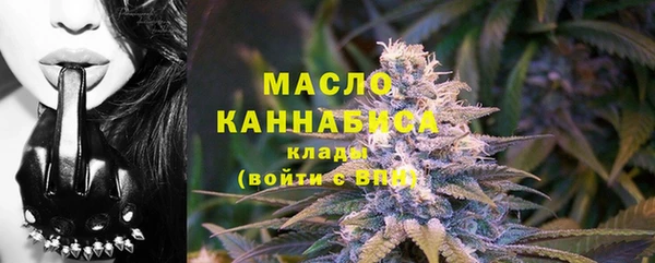 мяу мяу мука Кинешма