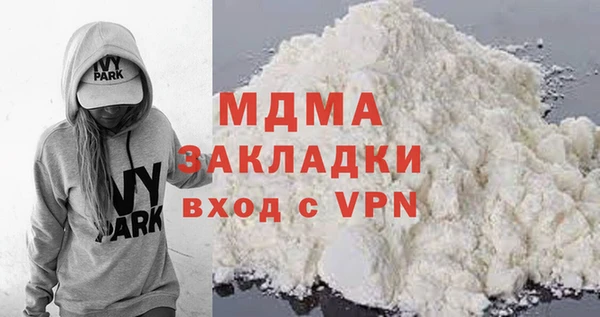 эйфоретик Киренск