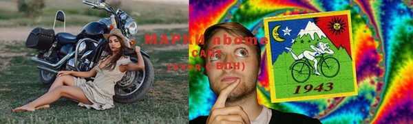 мяу мяу мука Кинешма