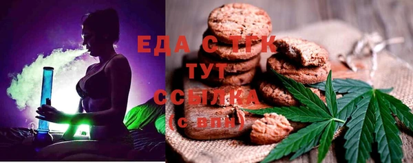 мяу мяу мука Кинешма