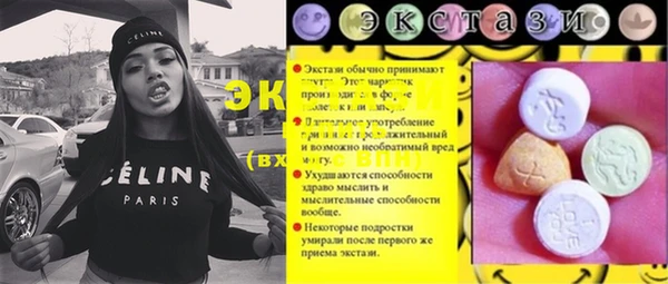 мяу мяу мука Кинешма