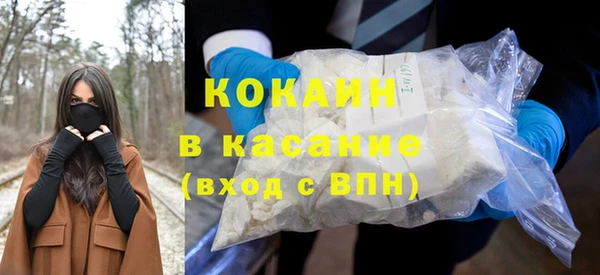 мяу мяу мука Кинешма
