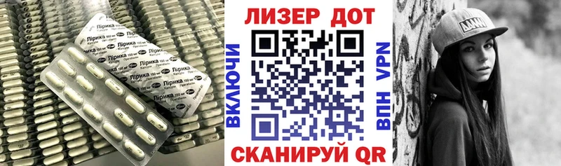 Лсд 25 экстази кислота Нестеровская