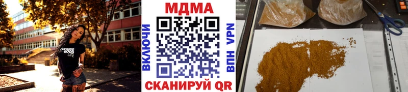 МДМА кристаллы  Нестеровская 