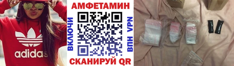 Метамфетамин Methamphetamine  Нестеровская 