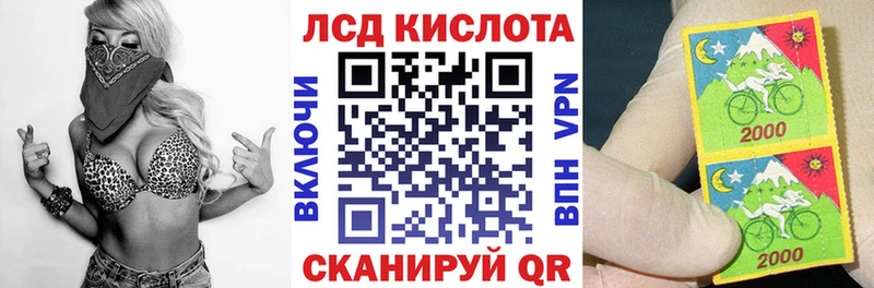 Наркотические марки 1,8мг  цена наркотик  Нестеровская 