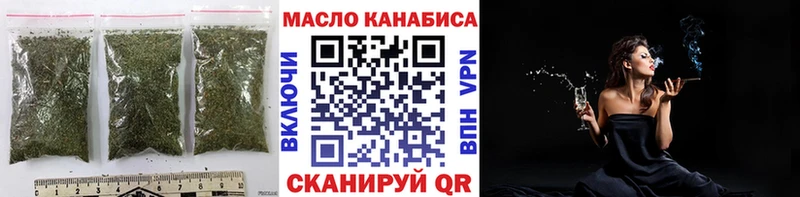 закладка  Нестеровская  Дистиллят ТГК жижа 